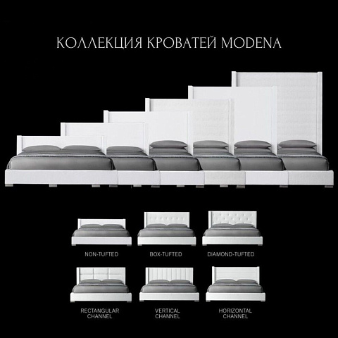 Кровать с широким изголовьем Модена